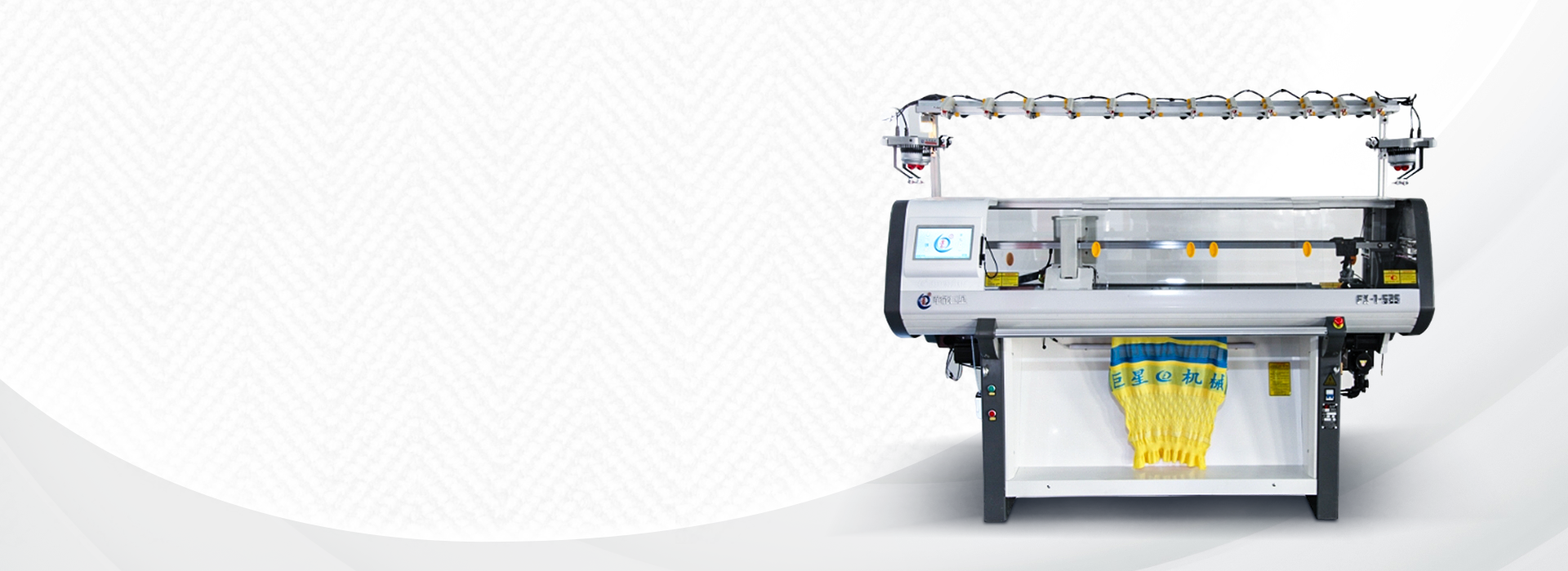 high speed computerized flat knitting machine